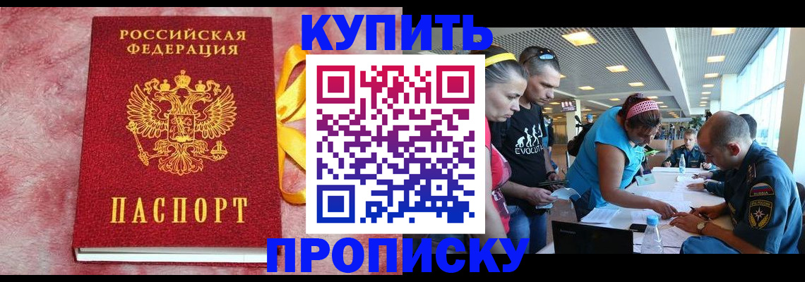 форма 3 в Беслане